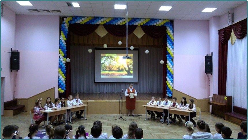 Day of the Ukrainian Writing and Language