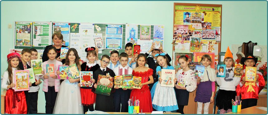 Гуманітарний тиждень фестивалю «Сузір’я початкової школи – 2016»