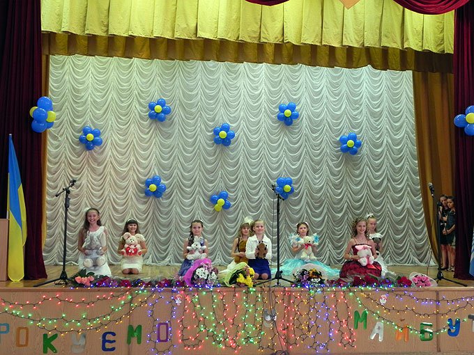 Graduation party at the primary school