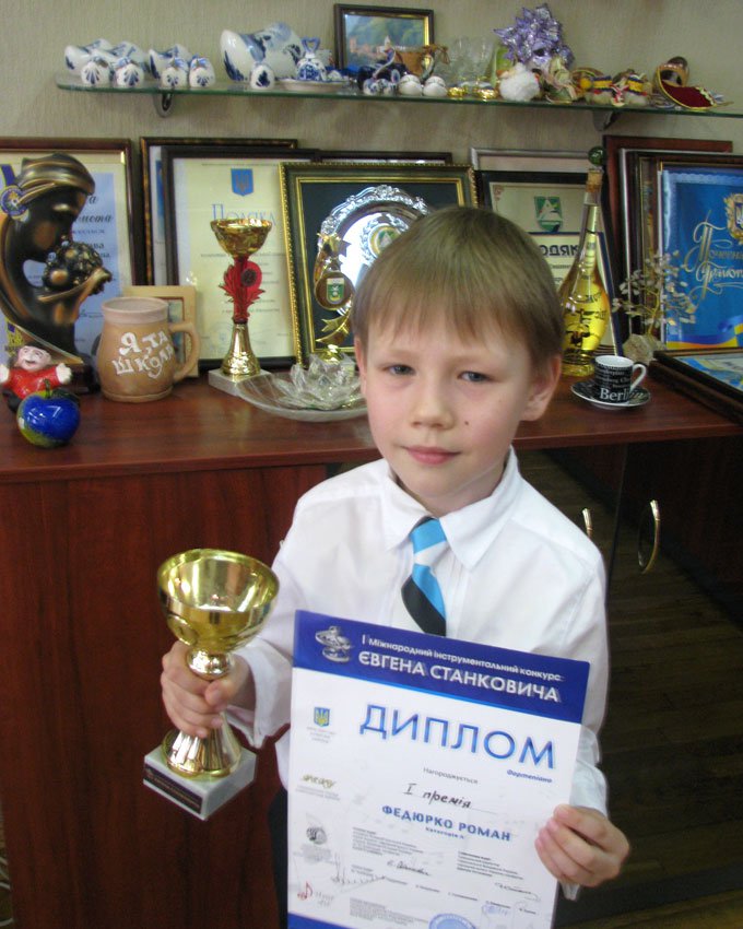 Федюрко Рома, учень 1-Г класу, у квітні 2012 року одержав І премію Міжнародного інструментального конкурсу імені Євгена Станковича, клас фортепіано, м. Київ