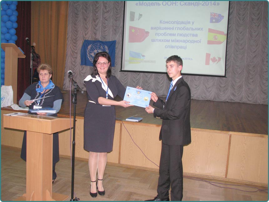 VI Regional Conference of Senior Students UN Model: Scandy-2014