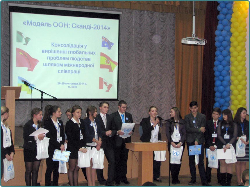 VІ регіональна конференція старшокласників «Модель ООН: Сканді-2014»